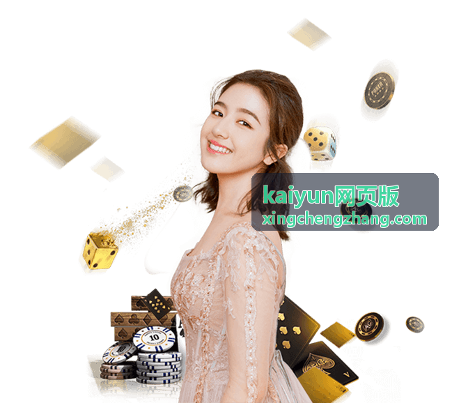 kaiyun网页版 企业服务总览